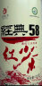 凤牌红茶 经典58凤庆滇红特级250g罐装 茶叶 中华老字号 晒单实拍图