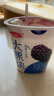 三元 大果块草莓 黄桃味酸牛奶260g/杯 低温酸奶休闲零食-早餐搭配 实拍图
