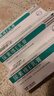 [亿帆] 尿素维E乳膏 15%*50g/盒 手足皲裂膏维生素e软膏尿素霜市场另售护肤霜 3盒装】联系咚咚改6元/盒 实拍图