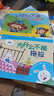 【全套20册】幼儿关键期情商培养绘本3-6岁宝宝睡前小故事性格成长绘本0到3岁婴幼儿启蒙早教书大中小班逻辑思维训练情商启蒙图画书 湖北新华书店旗舰店 第一辑【全套20册】情商培养绘本 晒单实拍图
