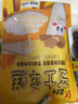 盛源来部队火锅韩国部落火锅套餐韩式部队锅食材韩式泡菜火锅 芝士年糕福袋1袋 500g 实拍图