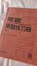 莱蒙钢琴练习曲(作品37大音符版) 实拍图