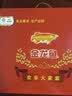 金龙鱼大礼包杂粮礼盒B款7.4斤米面油套装五一端午礼品慰问员工福利团购 实拍图