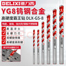 德力西电气（DELIXI ELECTRIC）墙壁钻瓷砖打孔合金钻墙混凝土麻花钻头DLX-G5-6【12mm】 实拍图