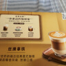 雀巢（Nestle）金牌馆藏丝滑拿铁速溶咖啡粉奶茶咖啡伴侣冲调饮品20gX12条 实拍图