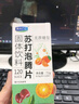 贝士康仁苏打泡腾片苏打片无蔗糖尿酸搭碱性柠檬碳酸氢钠碱性食物 苏打泡腾片5瓶送3瓶苏打片 瓶装 实拍图