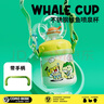 comobebe可萌贝比小鲸鱼喷水杯儿童水杯宝宝喝水神器学生吸管趣味喷泉水杯 不锈钢保温杯-黄色 350ml +背带 实拍图