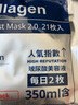 Gik 面膜prp胶原蛋白保湿修护面膜韩国玻尿酸补水保湿敏感肌孕妇护肤 胶原保湿面膜2包/42贴 非独立装 实拍图