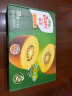 佳沛（zespri）新西兰阳光金奇异果18粒礼盒优选果单果约103-124g水果猕猴桃 实拍图