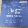 康视顿镜片 高清透明镜片防蓝光变色 近视非球面眼镜片2片 1.60高清疏水膜透明镜片（送镜架） 武汉26家实体店 实拍图