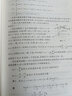 【正版二手 85新】高等数学同济大学第七版上下册+概率论与数理统计浙大第四4版+线性代数同济六6版考 高数上下册+概率论+线性代数  全4本 实拍图