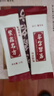 紫鑫名方【紫鑫名方】正周期装茯苓薏仁粉正湿去离湿清旗舰 【紫鑫名方三盒】 实拍图