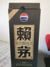 赖茅传承蓝 贵州茅台酒 酱香型白酒 佳节送礼【新老包装随机发货】 53度 500mL 1瓶 实拍图