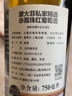 蒙大菲（ROBERT MONDAVI）私家精选赤霞珠干红葡萄酒 美国 750ml 单瓶 实拍图