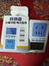 普彩电表功率电量计量插座交流多功能220v电流频率电子表家用空调热水器电力监测仪电度表10A16A 10A常规款无背光 实拍图