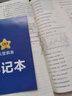 金考卷45套【新高考+20省专版任选】天星教育2026高考金考卷高考45套高三冲刺模拟试卷汇编数学英语语文物理化学生物必刷卷高考真题模拟卷 山西/陕西/青海/宁夏/ 适用 地理 实拍图