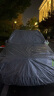 全昊铠甲YL车衣适用于比亚迪宋 奔驰 长安cs75 Q5 CRVH6探界者汽车罩 实拍图