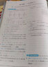 实验班提优训练 初中数学八年级下册人教版(RMJY)课时同步强化练习2022年春 含答案测评卷 实拍图