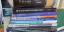 雷达网空情处理技术及Matlab实践 实拍图