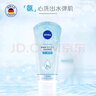 妮维雅（NIVEA）洗面奶女补水保湿洗脸洁面膏氨基酸洁面乳提亮肤色控油学生可卸妆 凝水泡沫洁面150g*3 实拍图
