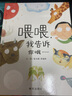 【信谊】喂喂，我告诉你哦…… （3-8岁）信谊图画书奖 悬疑童书绘本 实拍图
