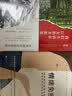 情绪免疫 木格 樊登书会   武志红公号   张德芬空间热议话题 焦虑 恐惧 迷茫 抑郁 压力 坏情绪 心理学 时代华语 京东自营 正版 实拍图