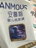 安慕斯宇航员婴儿纸尿裤 宝宝超薄干爽透气尿不湿 新生儿学步裤日用夜用 M码16片*6包（6-11KG） 实拍图