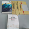 中国历代法帖名品：大观太清楼帖（第7卷） 实拍图