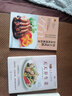 川上文代的日本料理教科书 地道日式家庭料理日料 烹饪入门新手下厨详细步骤食谱菜谱全彩图鉴摆盘健康 实拍图