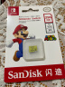 闪迪（SanDisk）256GB TF（MicroSD）存储卡 U3 4K 读速100MB/s 任天堂Switch授权 超级马里奥主题款 实拍图