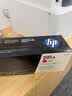 惠普（HP）201a原装硒鼓黑彩CF400A碳粉盒 m277dw M252n/dw m274n m277n打印机 红色 标准量cf403a硒鼓墨盒（1330页） 实拍图