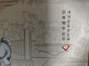 笠翁对韵 注音版 大字大开本 国学启蒙 国学诵中华传统文化经典读本 一二三年级必读课外书 扫码名家音频诵读 实拍图