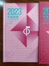2006-2023年中国集邮总公司预定大版票册系列 2023年总公司大版邮票年册 晒单实拍图