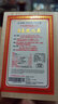 原装进口双喜牌 救心丹（KINSHIN）日本心丹 双喜救心丹 日字牌救心丸救心丸人字牌 BM 双喜牌和汉救心丹50粒/盒 实拍图