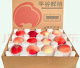 绿养道【顺丰快递】北京平谷水蜜桃精品礼盒 鲜桃子 大桃 新鲜水果 水蜜桃12个精品装(单果6-7两) 实拍图