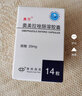 [奥克] 奥美拉唑肠溶胶囊 20mg*14粒/盒 实拍图