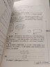 数学奥林匹克小丛书（第三版）初中卷2：方程与方程组（第三版） 实拍图