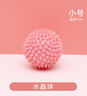 贝琪雅触觉刷子感统训练器材失调敏感按摩儿童水晶球 粉色水晶球7cm直径1个 实拍图