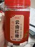 顾生堂 红糖1000g 云南红糖正宗手工老红糖产妇月子经期大姨妈 实拍图