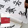 华夏万卷特制书法七分熟白宣纸 50大格创作练习两用宣纸 8开50张书画米字格专用纸 实拍图