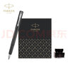 派克（PARKER）钢笔 签字笔 商务送礼 威雅XL黑白夹墨水笔 迷你墨水礼盒-私人定制 实拍图