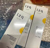 LZQ虾青素水乳套装油皮控油去油化妆品补水舒缓护肤品正品官方lzp 【混油/油皮】控油水乳+洁面+VC 实拍图