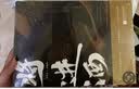 印特签版 将进酒+将进酒终章 全套四册 唐酒卿作品小说任选 晋江文学古风权谋小说古代小说青春文学 新华书店旗舰店正版 将进酒 套装两册 实拍图