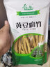 振豫腐竹 大豆制品 凉菜螺蛳粉麻辣烫火锅食材 腐竹单袋160g  黄豆+黑豆共2袋 实拍图