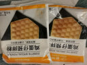 百钻鸡蛋仔预拌粉300g 家用烘焙港式糕点原料 做冰淇淋鸡蛋仔材料 实拍图