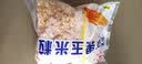 丰众食品速冻超甜水果玉米粒2斤 新鲜速冻蔬菜榨汁炒菜皆宜懒人方便菜 实拍图