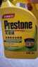 百适通（Prestone）防冻液 汽车冷却液 -37℃荧光黄  美国进口原液 2KG AF2170PCN 实拍图