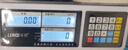 乐祺 高精度计数电子秤商用0.1g精准克称0.01g精密智能工业称重电子台秤 【充电款】3kg精度0.1g 实拍图