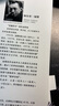 鼠疫（带你看懂疫情下的谣言、恐慌与真相！诺奖得主加缪代表作）（读客经典文库） 小说 实拍图