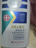 蒂花之秀去屑名臣高新康效洗发水护发滋润沐浴顺滑清爽洗发露去蒂花之秀厂 去屑清爽止痒型一瓶装 晒单实拍图
